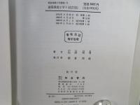 建築環境工学