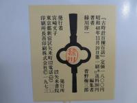 古時計百種百話