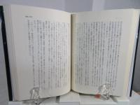 断崖のある風景 : 小野十三郎ノート