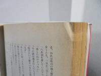 公園には誰もいない