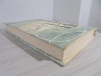水で書かれた物語