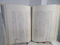 水で書かれた物語