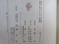 宗教社会学