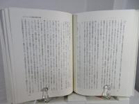 近代政治思想の諸相 : 竹原良文先生追悼記念論文集