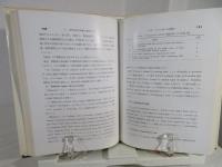 薬物の特殊毒性