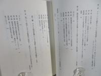 シュムペーターと東アジア経済のダイナミズム : 理論と実証