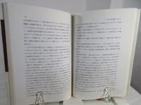 霊の住処としての家