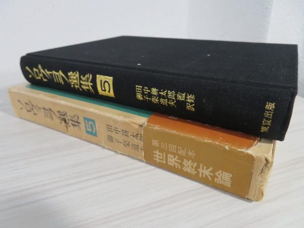 Amazon.co.jp: 源氏物語（1） 現代語訳付き (角川ソフィア文庫