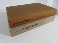 土曜学校講義
