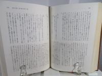 土曜学校講義