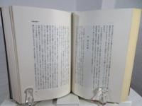和讃・漢文篇