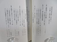 スーパー301条 : 強まる「一方主義」の検証