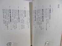 人間の世界歴史