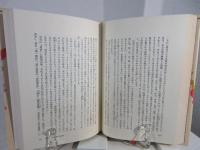 人間の世界歴史
