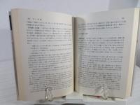 中国文化叢書