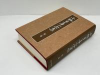 小林多喜二全集