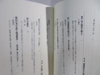 女子教育、再考