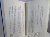 女子教育、再考