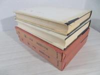 新釈漢文大系 史記1、2 / 古本、中古本、古書籍の通販は「日本の