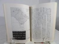 古代インドの歴史