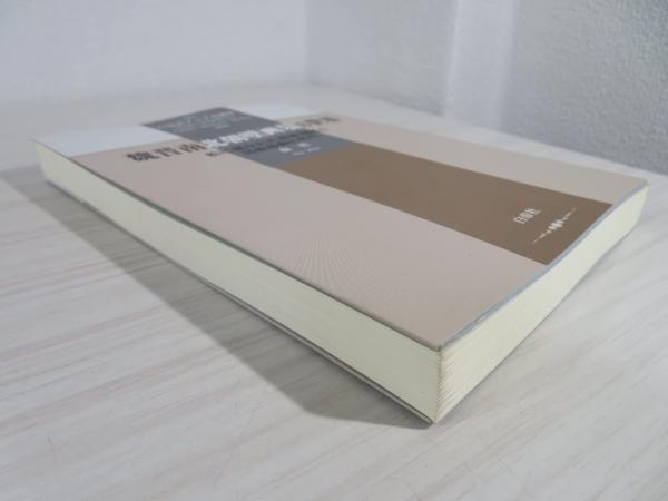 魏晋南北朝壁画墓の世界 : 絵に描かれた群雄割拠と民族移動の