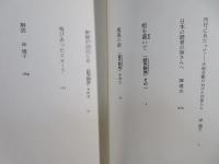 棺を蓋いて