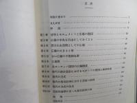 広場の造形