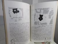 広場の造形
