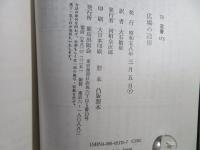 広場の造形