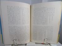 船場ものがたり : 大阪慕情