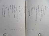 近代文芸とキリスト教