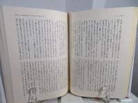 神秘学大全 : 魔術師が未来の扉を開く