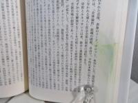 空虚の時代 : 現代個人主義論考