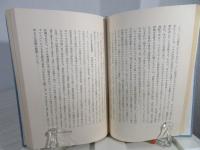 原始宗教
