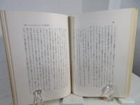 転換する経済学 : 科学の統合化を求めて