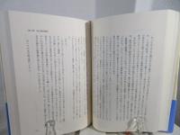聖書を旅する