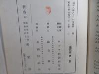 ソヴェト・ロシア辞典