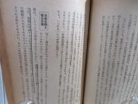 一般的危機の経済学 : 労働者の経済学