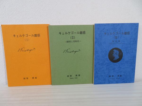 中華五福吉祥図典 福・禄・寿・喜・財の5冊セット(黄全信 編
