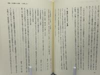 葬儀(お葬式)は「いのち」尊厳の儀礼