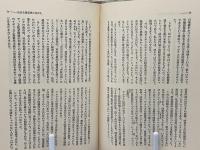 経済体制の理論
