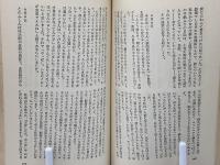 絶唱