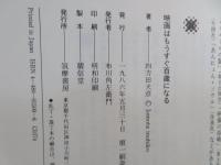 映画はもうすぐ百歳になる