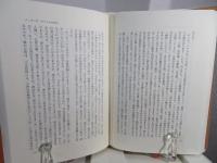 聖書の使信 : 私訳・注釈・説教