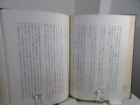 キリスト教社会倫理講座