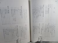 キリストの掟