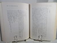 キリストの掟