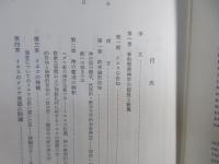 新約聖書神学