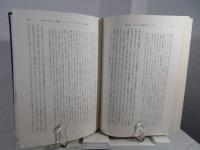 新約聖書神学