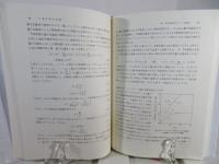 ディジタル信号処理